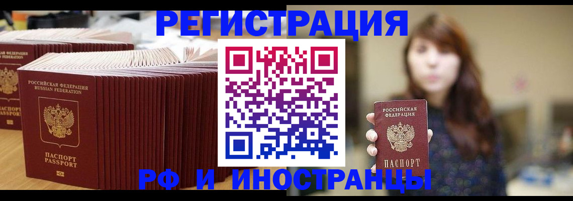 временная регистрация госуслуги в Сыктывкаре